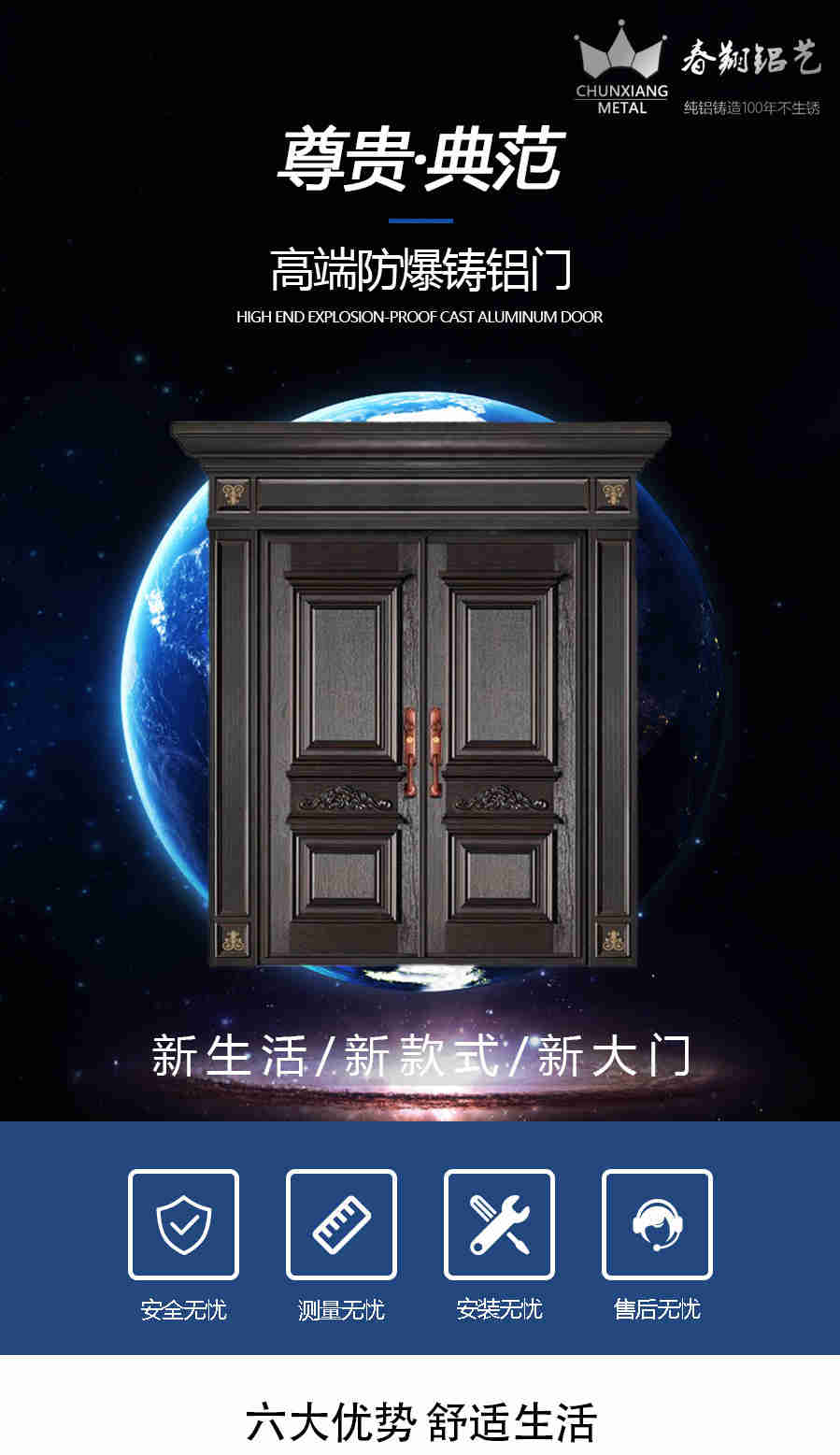 仿銅鑄鋁門(mén)(圖1) 1.jpg