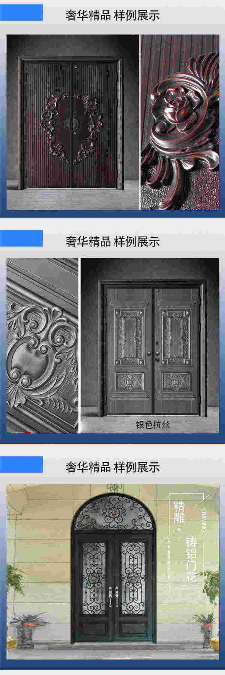 仿銅鑄鋁門(mén)(圖4) 4.jpg