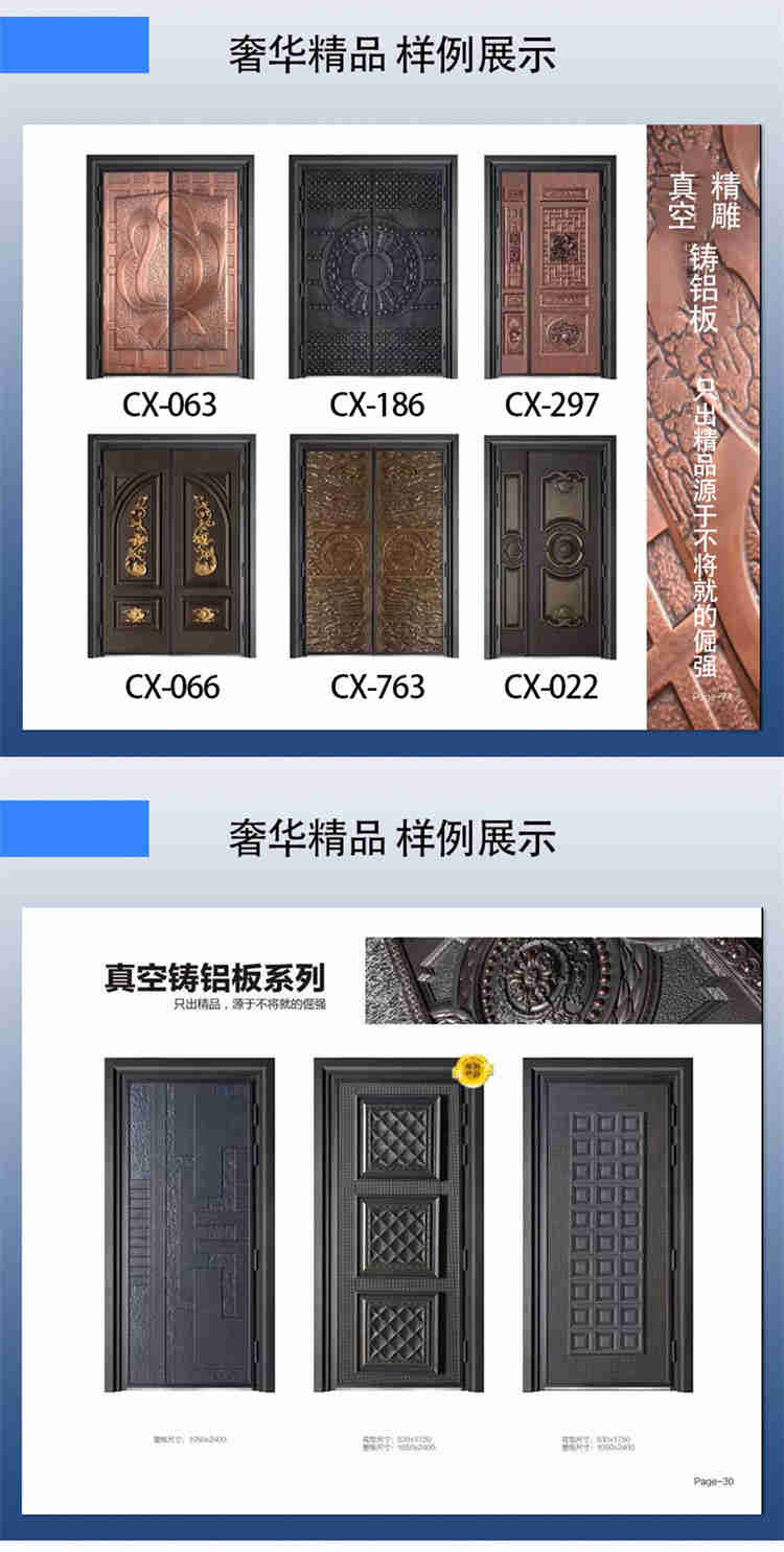 銅鋁工藝門(圖5) 5.jpg