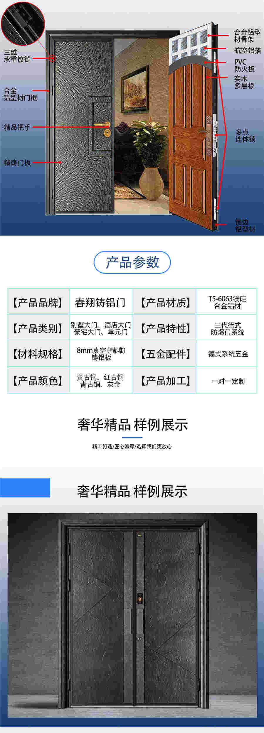 銅鋁工藝門(圖3) 3.jpg