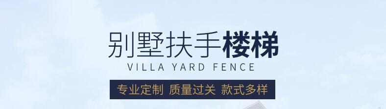 銅藝樓梯扶手(圖1) 1.jpg