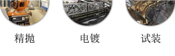 銅藝樓梯扶手(圖12) 16.jpg