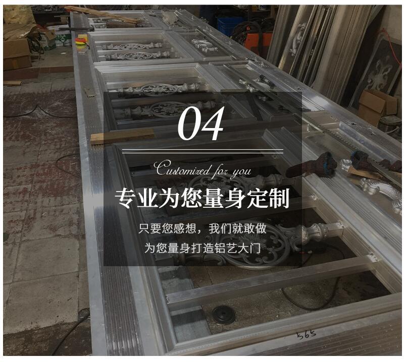 鋁藝庭院大門(mén)(圖20) 20.jpg