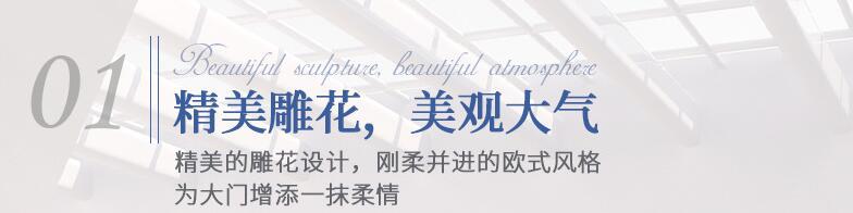 鋁藝庭院大門(mén)(圖14) 14.jpg