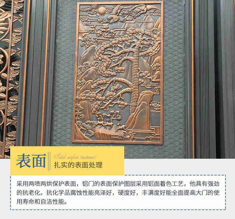 鋁藝庭院大門(mén)(圖10) 10.jpg